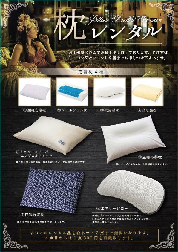 Hotel Sol (Adults Only) Fukuoka  Bagian luar foto