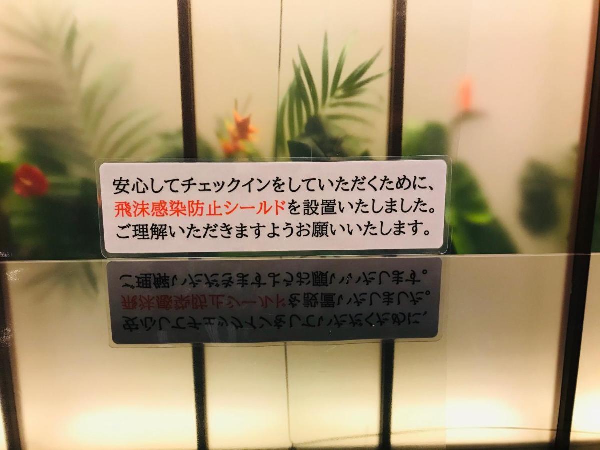 Hotel Sol (Adults Only) Fukuoka  Bagian luar foto